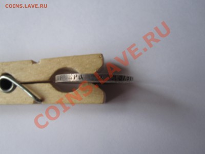 50 копеек 1912 ЭБ состояние 05.11 22:05 - IMG_5785.JPG