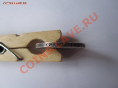 50 копеек 1912 ЭБ состояние 05.11 22:05 - IMG_5783.JPG