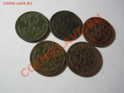 2 копейки Николая 2 - getImage