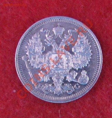 20 коп 1914 ВС до 04.11 в 22-00 - 20кк14