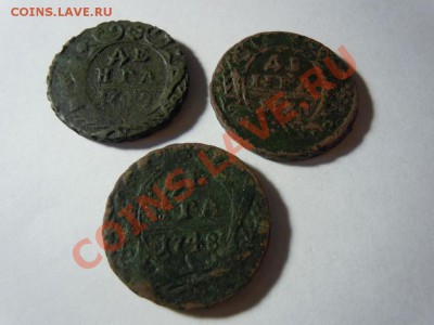 3 Денги 1738,1748,1749 - getImage (2)