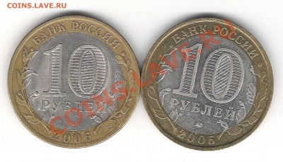 "НИКТО не забыт..." 60 лет Победы 2005 биметалл 1.1АIII ? - 60лет-02 001