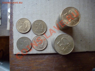 50р 1993 65шт(магнит) до 5.11.13-22.00мск - IMGP6056.JPG