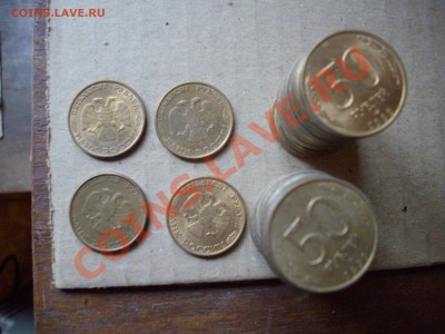 50р 1993 65шт(магнит) до 5.11.13-22.00мск - IMGP6057.JPG