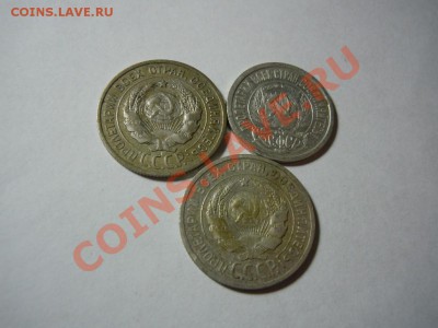 20 копеек 1925(2) 15 копеек 1923 - getImage (6)