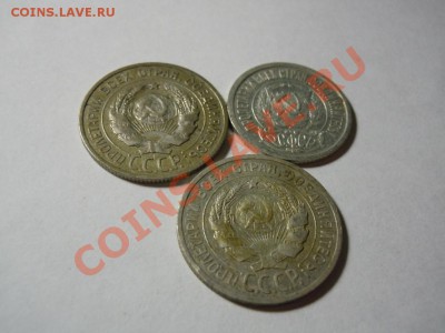 20 копеек 1925(2) 15 копеек 1923 - getImage (7)