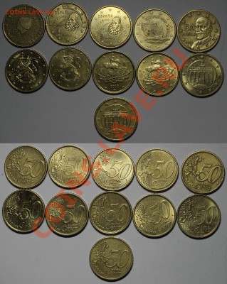 Евроценты 11шт. до 5.11.13 22мск - eurocents_550_11