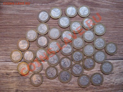 10 рублей биметалл - большая копилка 1047 шт - IMG_7576.JPG