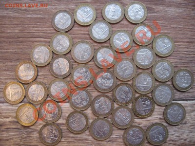 10 рублей биметалл - большая копилка 1047 шт - IMG_7577.JPG