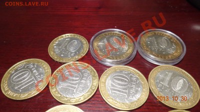 БИМ из серии "ДГР" 2003-2011 14 монет до 4.11.13 до 22:00 - а 1