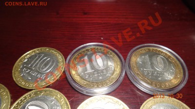 БИМ из серии "ДГР" 2003-2011 14 монет до 4.11.13 до 22:00 - а 2