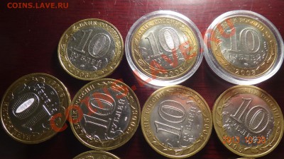 БИМ из серии "ДГР" 2003-2011 14 монет до 4.11.13 до 22:00 - а 4