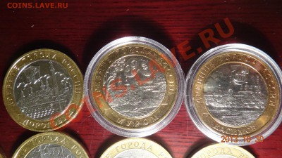БИМ из серии "ДГР" 2003-2011 14 монет до 4.11.13 до 22:00 - р 1