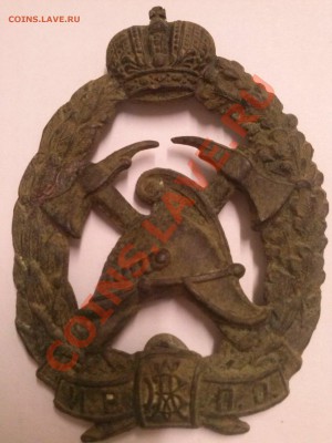 Знак ирпо помогите оценить - tmp_CAM00243-957092926