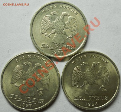 2 рубля 1998спмд штемпельный блеск 9 шт. до 02 11 2013 22-00 - DSCN3934