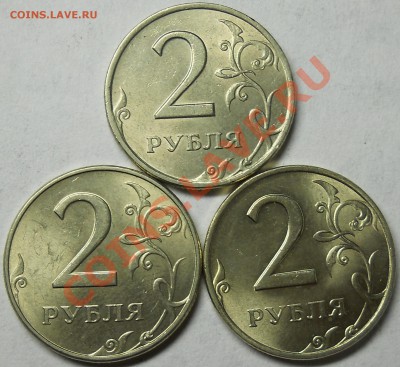 2 рубля 1998спмд штемпельный блеск 9 шт. до 02 11 2013 22-00 - DSCN3948