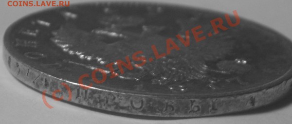 рубль 1817 г. П.С.  до 25.01.10. - S8000019.JPG