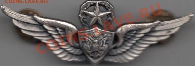 браслеты летчиков или технического состава - IMG_0005