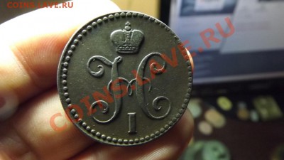 2 коп.Серебром 1843г Приятная - Изображение 5371