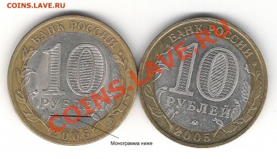 "НИКТО не забыт..." 60 лет Победы 2005 биметалл 1.1АIII ? - 60лет-02 001