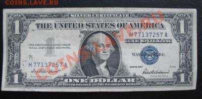 1957 USA, 1$, до 05.11 в 22-10 мск - IMG_4019.JPG