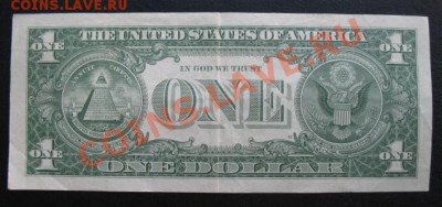 1957 USA, 1$, до 05.11 в 22-10 мск - IMG_4020.JPG