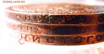 50 копеек 1921,1922,1925 - R0012727.JPG