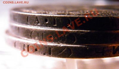 50 копеек 1921,1922,1925 - R0012726.JPG