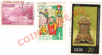 Марка ГДР и 2 марки СССР - Изображение 428