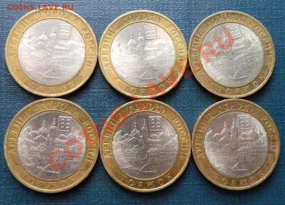 13 Биметалл +12 Космос до 1.11.13-22_00.С РУБЛЯ! - DSCN5843.JPG
