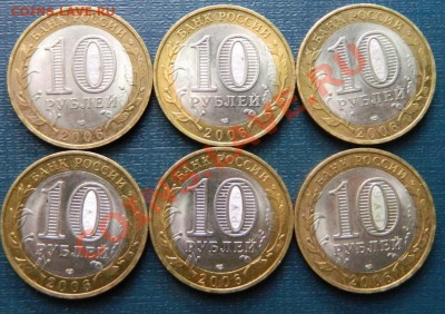 13 Биметалл +12 Космос до 1.11.13-22_00.С РУБЛЯ! - DSCN5845.JPG