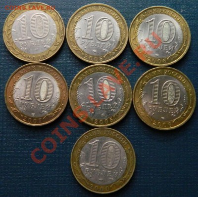 13 Биметалл +12 Космос до 1.11.13-22_00.С РУБЛЯ! - DSCN5848.JPG