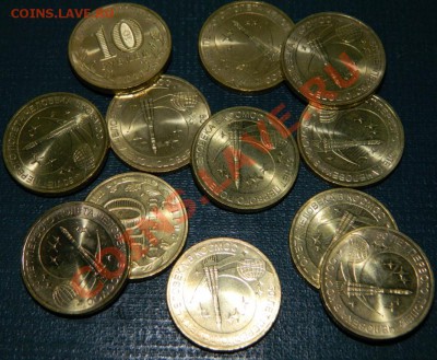 13 Биметалл +12 Космос до 1.11.13-22_00.С РУБЛЯ! - DSCN5851.JPG
