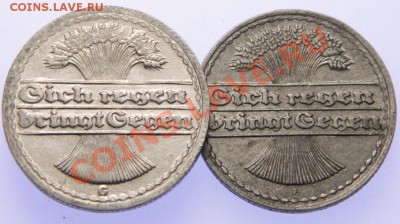 Веймар 50 пфенниг(рент)21-22(D,А,G) до 2.11.13.С рубля! - DSCN5872.JPG