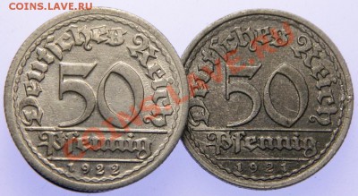 Веймар 50 пфенниг(рент)21-22(D,А,G) до 2.11.13.С рубля! - DSCN5873.JPG