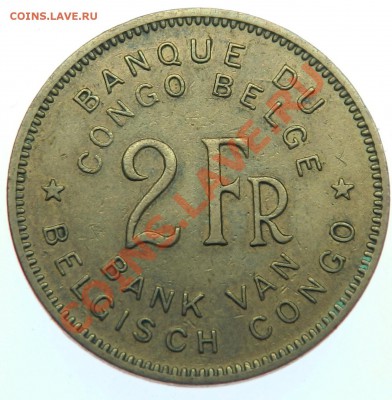 Бельгийское Конго 2 франка 1946 до 3.11.13.С РУБЛЯ!!! - DSCN5814.JPG