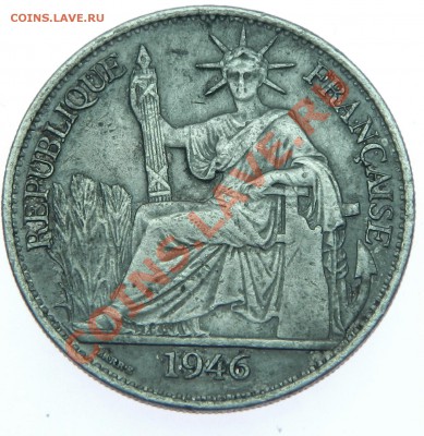 Фр. Индокитай 50 цент 1946!!до 3.11.13.С РУБЛЯ!!! - DSCN5786.JPG