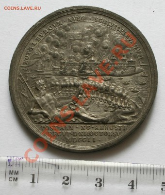 Медаль на опознание 1703 г. - 888 (2).JPG