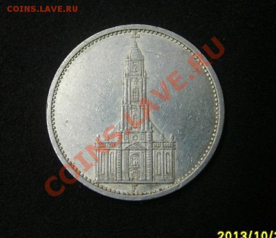 ГЕРМАНИЯ,5 РЕЙХСМАРОК 1934 F (Кирха,без подписи,Ag)!до2.11. - S6000177.JPG