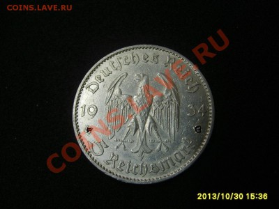 ГЕРМАНИЯ,5 РЕЙХСМАРОК 1934 F (Кирха,без подписи,Ag)!до2.11. - S6000178.JPG