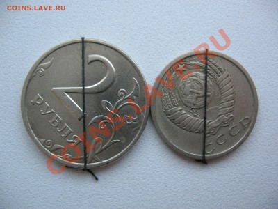 1р.2007раскол!2р1998поворот!и другое разного времени! - IMG_0104.JPG