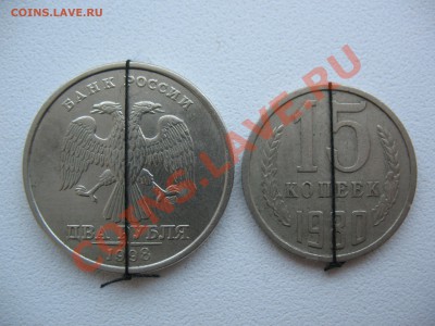 1р.2007раскол!2р1998поворот!и другое разного времени! - IMG_0103.JPG