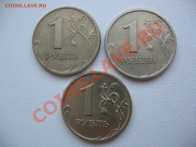 1р.2007раскол!2р1998поворот!и другое разного времени! - IMG_0102.JPG