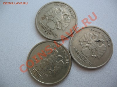 1р.2007раскол!2р1998поворот!и другое разного времени! - IMG_0101.JPG