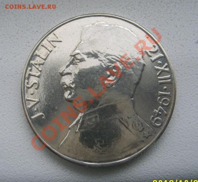 ЧЕХОСЛОВАКИЯ,100 КРОН 1949г(Сталин)!!до 2.11.2013 - S6000001.JPG