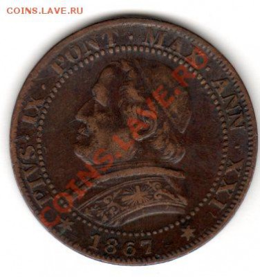 ВАТИКАН 1 СОЛЬДО 1867 СОХРАН до 3.11.13 22-00 МСК - img597