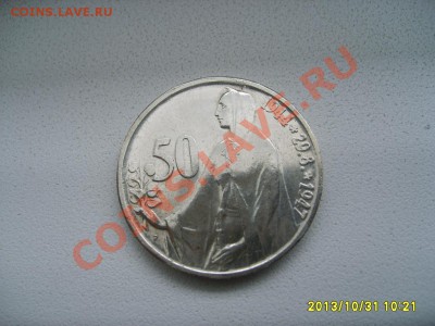 ЧЕХОСЛОВАКИЯ,50 КРОН 1947г(восстание в Словакии 1944)!до2.11 - S6000007.JPG