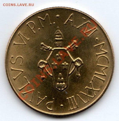 ВАТИКАН 200 ЛИР 1978 UNC до 3.11.13 22-00 МСК - img533