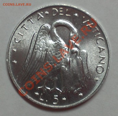 ВАТИКАН 5 ЛИР 1974 UNC до 3.11.13 22-00 МСК - IMAG1566