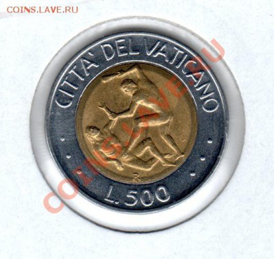 ВАТИКАН 500 ЛИР 1995 UNC до 3.11.13 22-00 МСК - img487